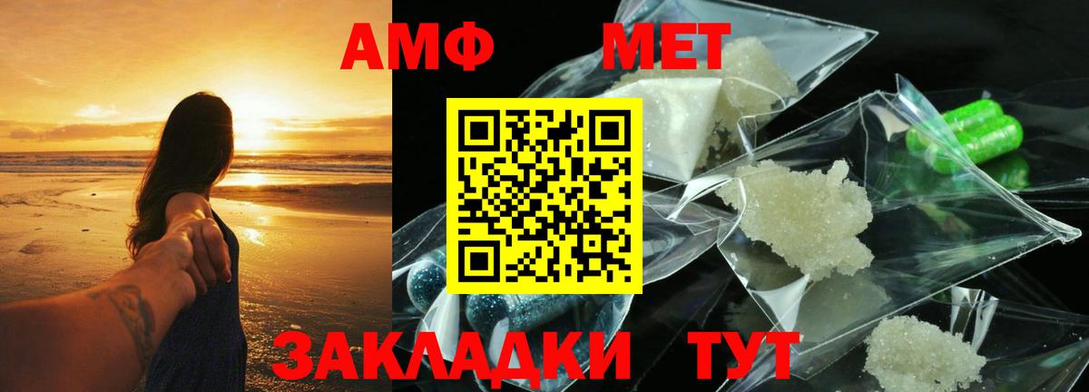 Ижевск  Амфетамин  Амфетамин  АМФЕТАМИН VHQ  Вход с VPN 