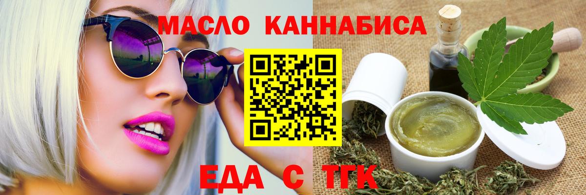 Canna-Cookies конопля  Вход с VPN  Ижевск 