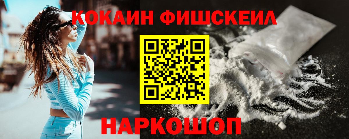 Ижевск  АМФЕТАМИН   Кокаин  МЕТ  Вход с VPN  Метадон  МЕФ кристаллы  MDMA  Марихуана 