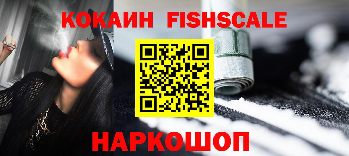 Ижевск  COCAIN 97%  Вход с VPN 