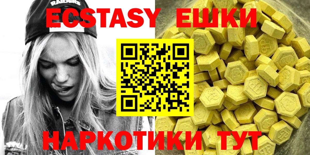 МДМА Ижевск