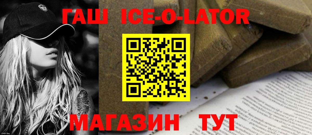 Гашиш AMNESIA HAZE Ижевск