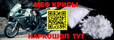 мефедрон VHQ Лесосибирск