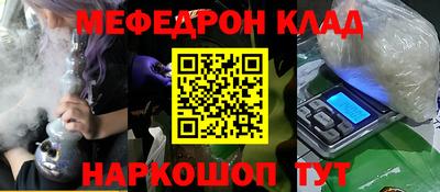 мефедрон VHQ Ликино-Дулёво