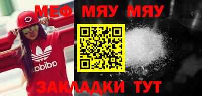 COCAINE Ливны