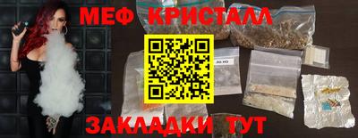 COCAINE Ливны
