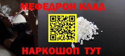 COCAINE Ливны