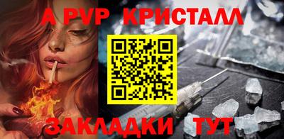 мефедрон VHQ Ликино-Дулёво