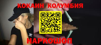 мефедрон VHQ Лесосибирск