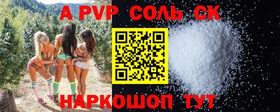 мефедрон VHQ Ликино-Дулёво