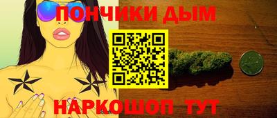 COCAINE Ливны