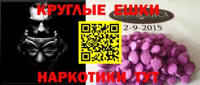 мефедрон VHQ Лесосибирск