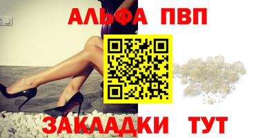 мефедрон VHQ Лесосибирск