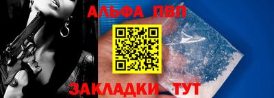 мефедрон VHQ Ликино-Дулёво