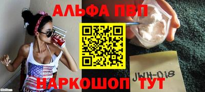 мефедрон VHQ Ликино-Дулёво