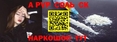 мефедрон VHQ Ликино-Дулёво