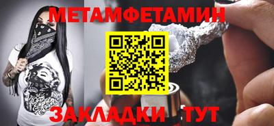 мефедрон VHQ Ликино-Дулёво