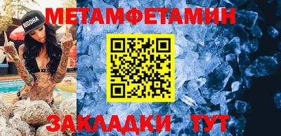 мефедрон VHQ Ликино-Дулёво
