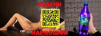 COCAINE Ливны