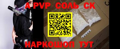 COCAINE Ливны