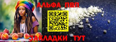 COCAINE Ливны