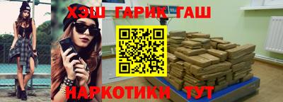COCAINE Ливны