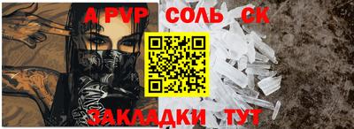 COCAINE Ливны