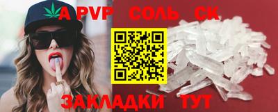 мефедрон VHQ Ликино-Дулёво