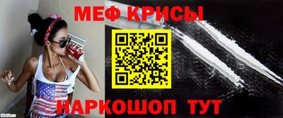 COCAINE Ливны