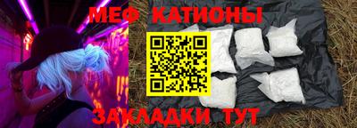 мефедрон VHQ Ликино-Дулёво
