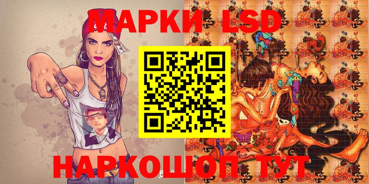 Марки 25I-NBOMe 1,5мг  Марки 25I-NBOMe 1,5мг  Ижевск  Вход с VPN 