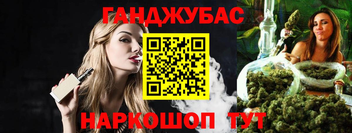 Марихуана MAZAR  Вход с VPN  Шишки марихуана индика  Ижевск  МАРИХУАНА тримм 